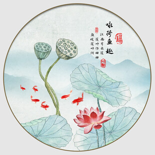 圓形國畫荷花圖