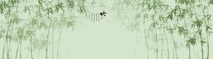 新中式水墨竹子竹林背景墻
