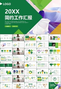 舞蹈培訓(xùn)芭蕾舞培訓(xùn)ppt