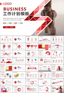 舞蹈培訓(xùn)芭蕾舞培訓(xùn)ppt