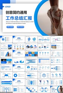 舞蹈培訓(xùn)芭蕾舞培訓(xùn)ppt