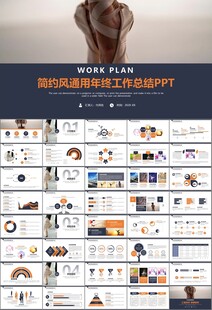 舞蹈培訓(xùn)芭蕾舞培訓(xùn)ppt