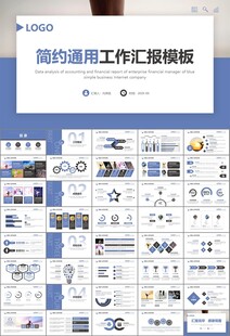 舞蹈培訓(xùn)芭蕾舞培訓(xùn)ppt
