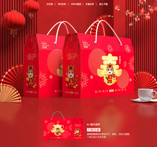 年貨包裝 新年禮盒