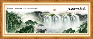 辦公室山水畫 聚寶盆風(fēng)水畫