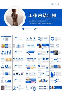 舞蹈培訓(xùn)芭蕾舞培訓(xùn)ppt