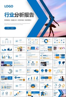 舞蹈培訓(xùn)芭蕾舞培訓(xùn)ppt