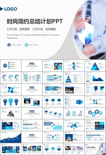 網(wǎng)絡(luò)安全知識教育文明上網(wǎng)PPT