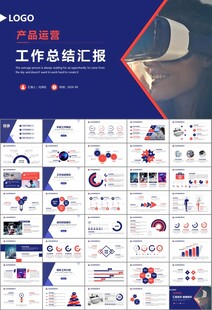 VR虛擬現實產品人工智能PPT