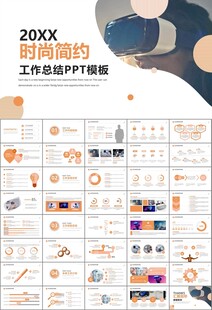 VR虛擬現實產品人工智能PPT