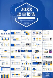 VR虛擬現(xiàn)實(shí)產(chǎn)品人工智能PPT