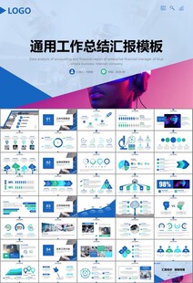 VR虛擬現(xiàn)實(shí)產(chǎn)品人工智能PPT