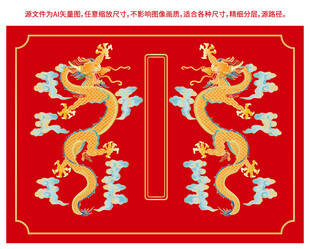 龍紋升龍彩龍線描龍彩龍云龍包裝