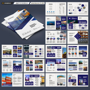 進(jìn)出口畫冊(cè)