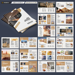 金融宣傳冊(cè)