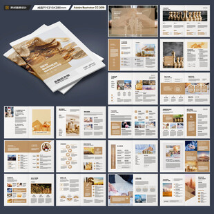 理財(cái)畫冊(cè)