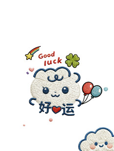 好運(yùn)卡通云朵刺繡圖案