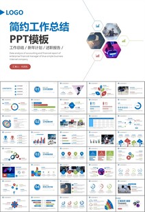 VR虛擬現(xiàn)實(shí)產(chǎn)品人工智能PPT