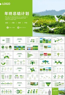 濕地環(huán)境保護(hù)生態(tài)森林業(yè)PPT