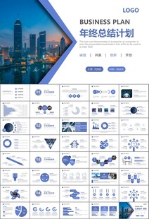 證券投資金融理財(cái)投資銀行ppt