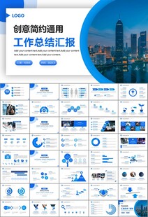 證券投資金融理財投資銀行ppt