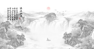 中式山水畫(huà)