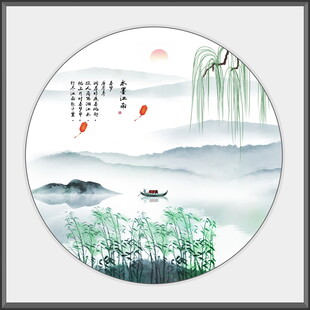 圓形意境水墨山水畫