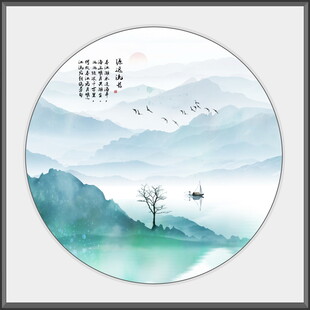 國(guó)畫(huà)山水