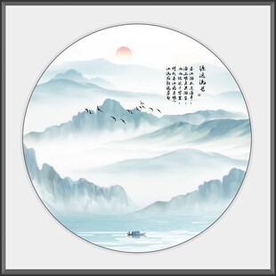 抽象水墨山水畫