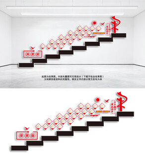 榮譽(yù)墻文化墻