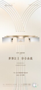 地產(chǎn)價值點