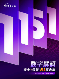 數(shù)字解碼海報(bào)設(shè)計(jì)