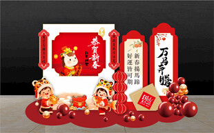 馬年美陳  新年美陳 