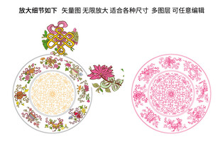 八吉祥紋彩繪吉祥八寶粉彩纏枝紋