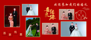 婚慶結(jié)婚照片墻