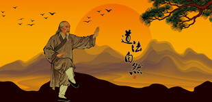 仙風(fēng)道骨老者打太極拳