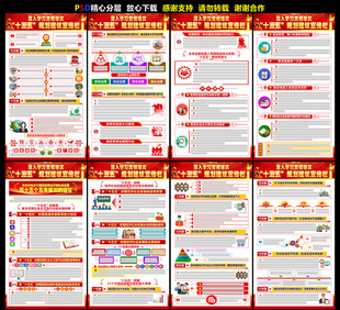 十五個五年規(guī)劃