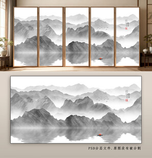 中式水墨山水移門圖案