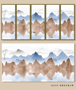 新中式現(xiàn)代山水裝飾畫