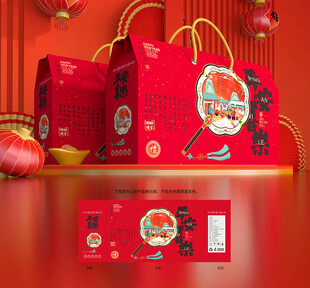 年貨包裝 新年禮盒
