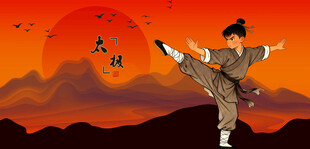 夕陽下的功夫少年