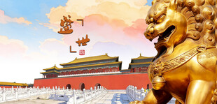 故宮前的威嚴(yán)銅獅與建筑