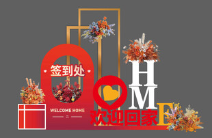 地產(chǎn)美陳DP點(diǎn)