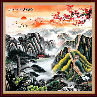 長(zhǎng)城國(guó)畫(huà)