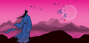 古人屈原文天祥