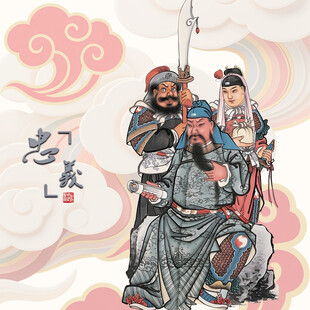 關(guān)羽周倉(cāng)關(guān)平