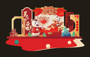 馬年美陳場景布置
