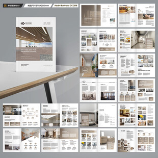 品牌家具畫冊(cè)