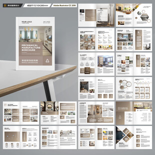 室內(nèi)裝飾畫冊(cè)