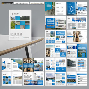 水電站畫冊(cè)